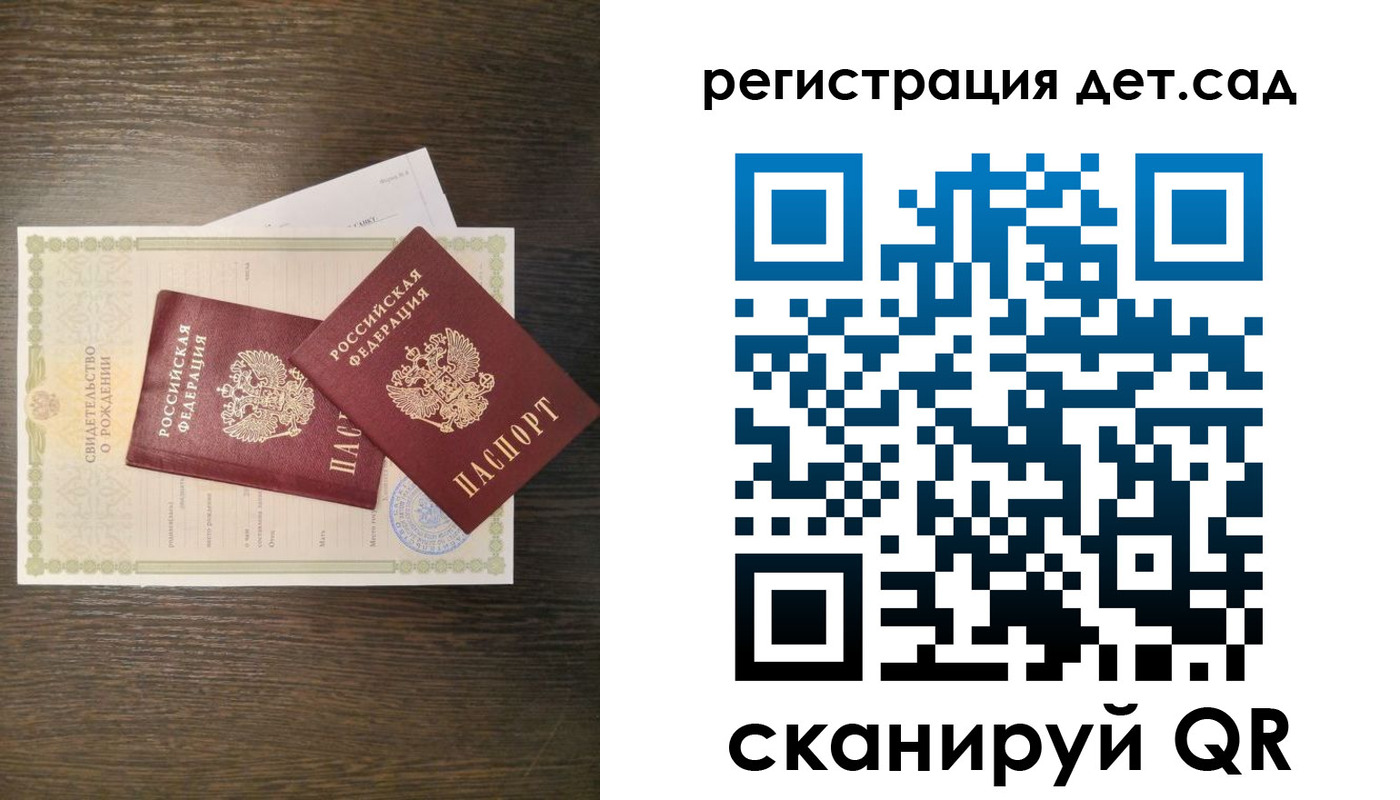 временная регистрация гарантия в Новой Ляле