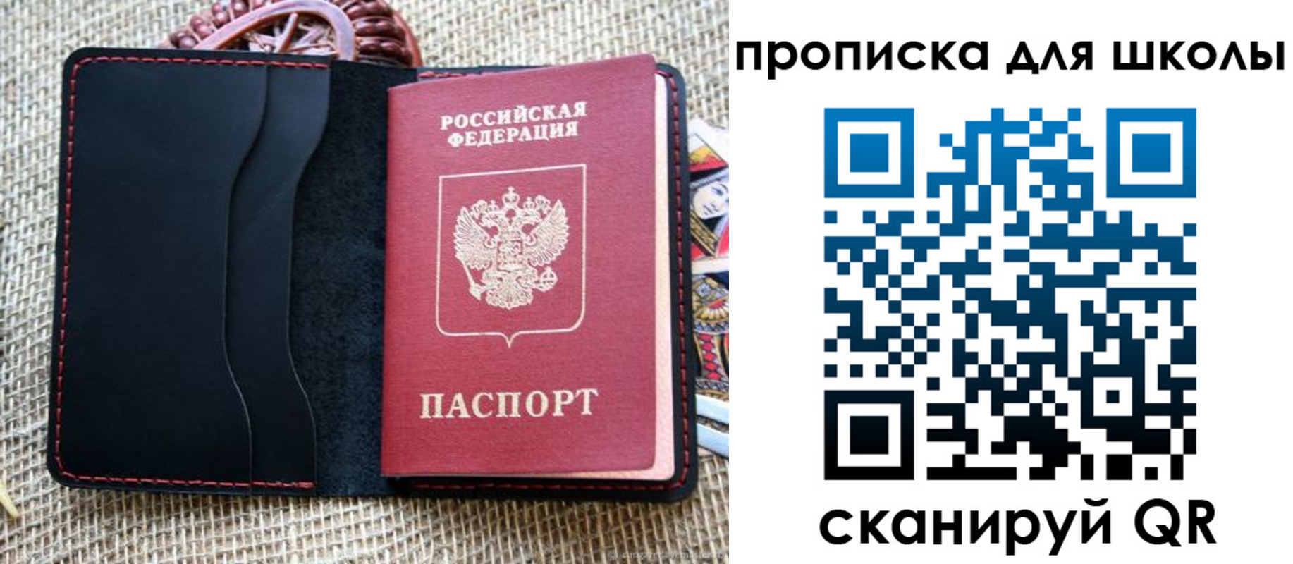 временная регистрация в квартире в Новой Ляле